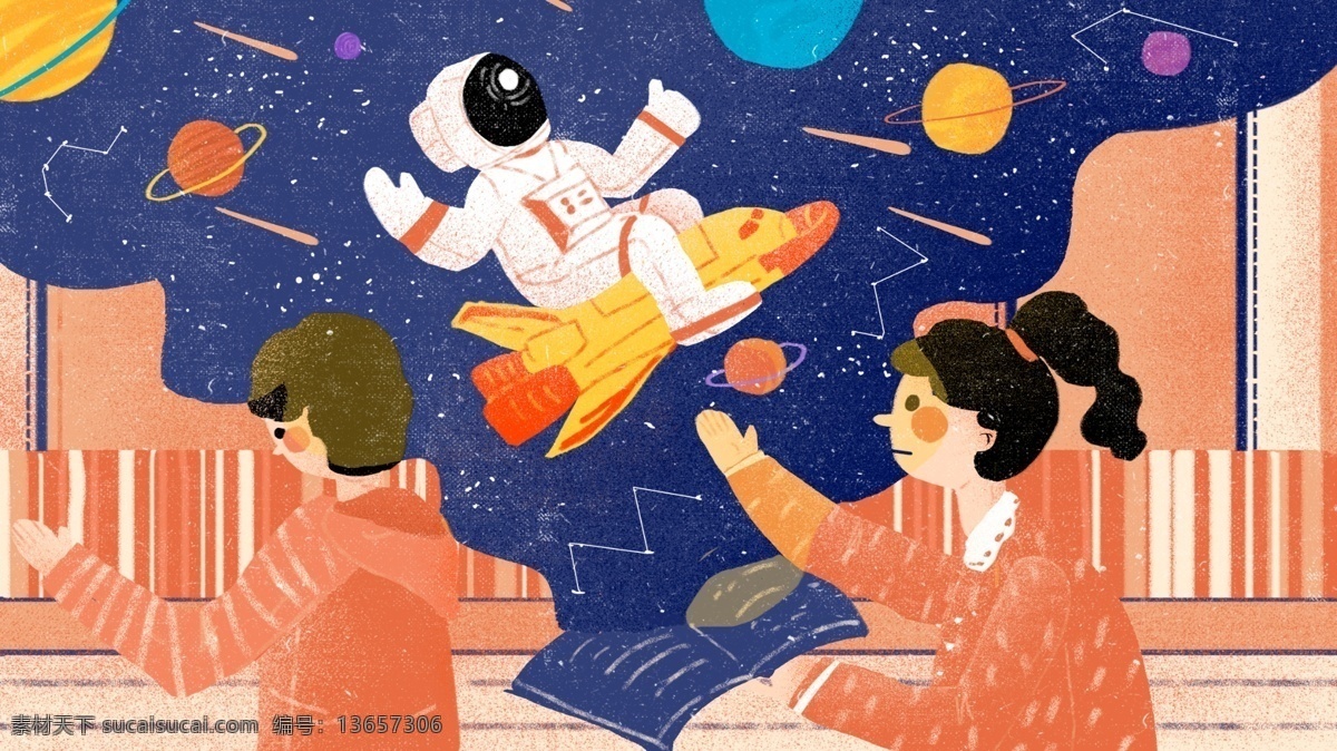 未来 科技 幻想 宇宙 插画 科幻