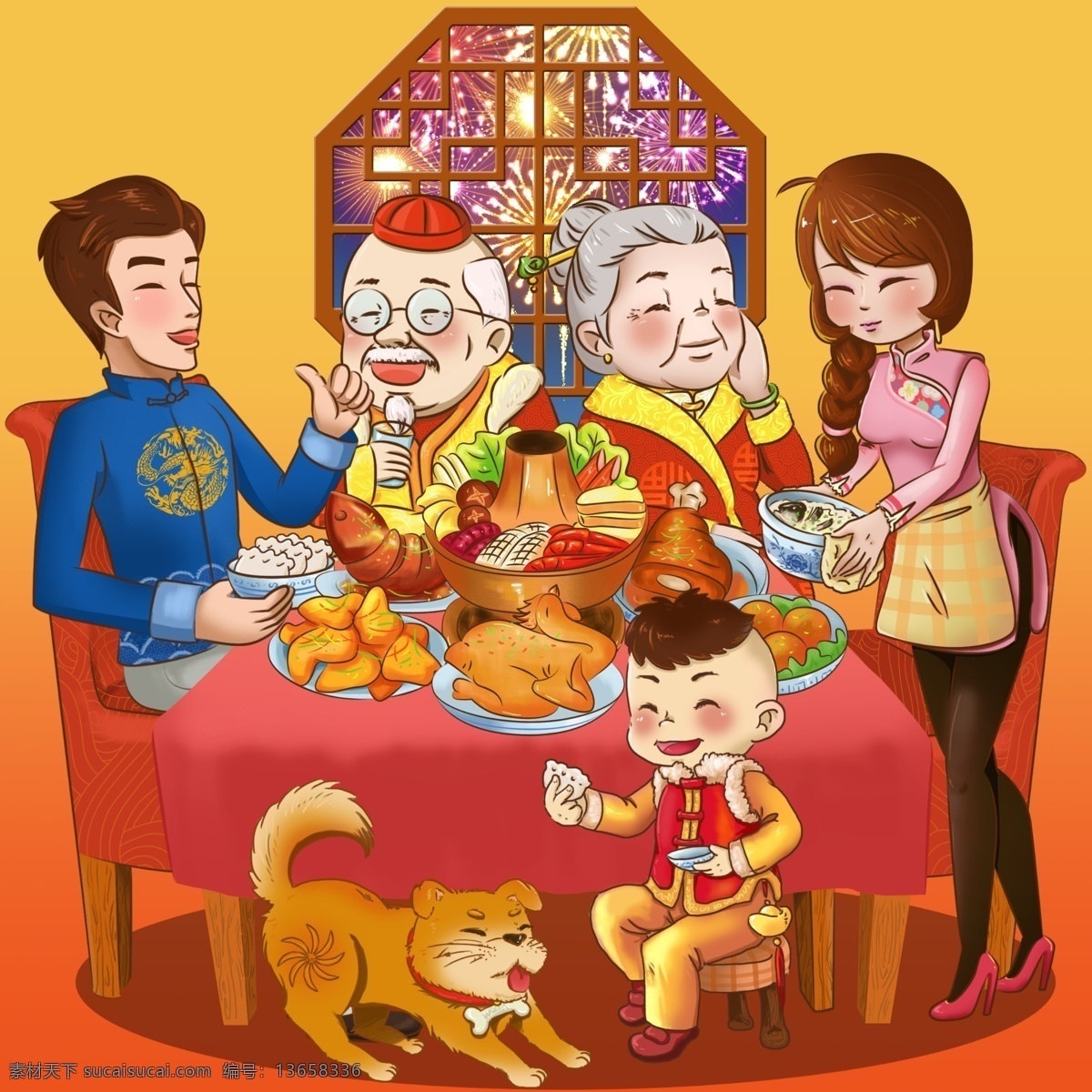 卡通 新年 场景 团圆 年夜饭 一家 团聚 手绘 红火 喜庆 美食 开心 狗年 唐装 中国风 狗 大餐 爷爷 奶奶 爸爸 妈妈 孩子 饺子