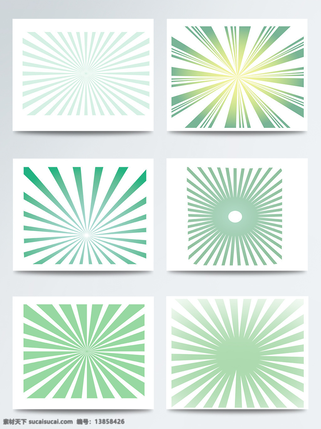 放射 几何 绿色 图案 线条 形状 元素 组合 合集