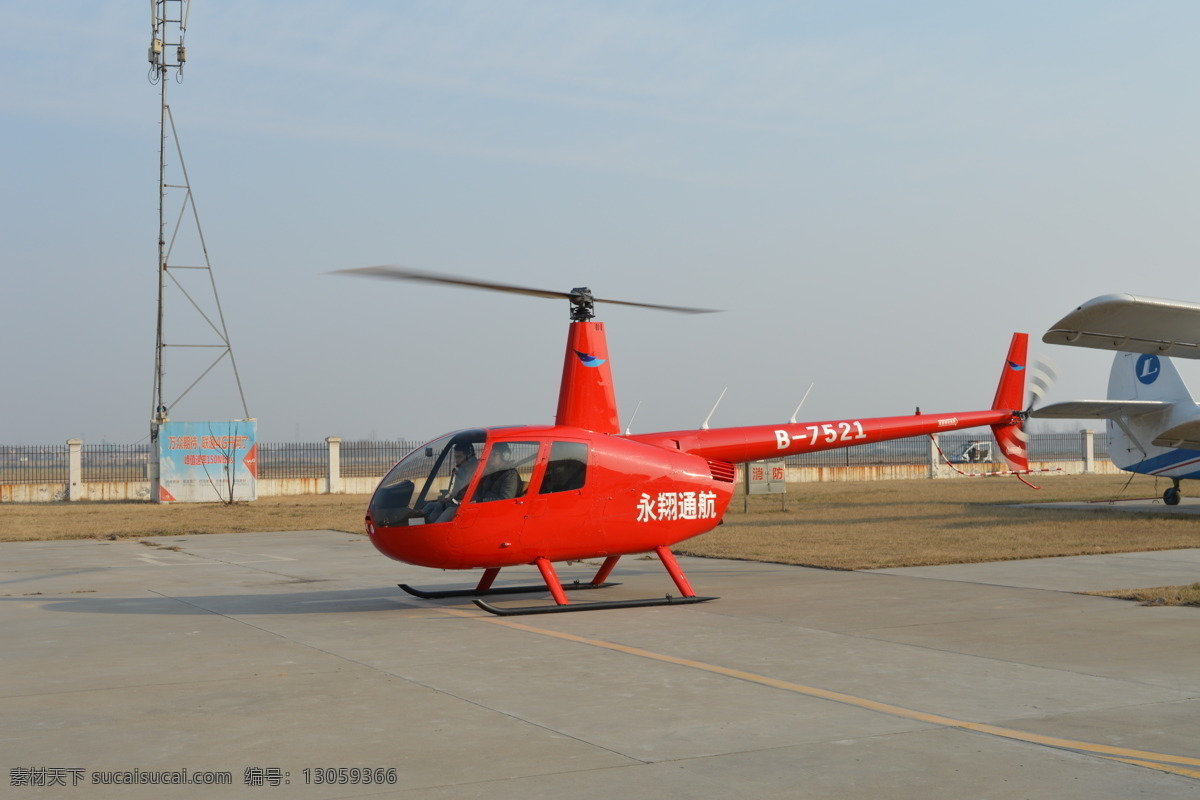 直升机飞机 直升机 飞机 r44 罗宾逊r44 小型飞机 现代科技 交通工具