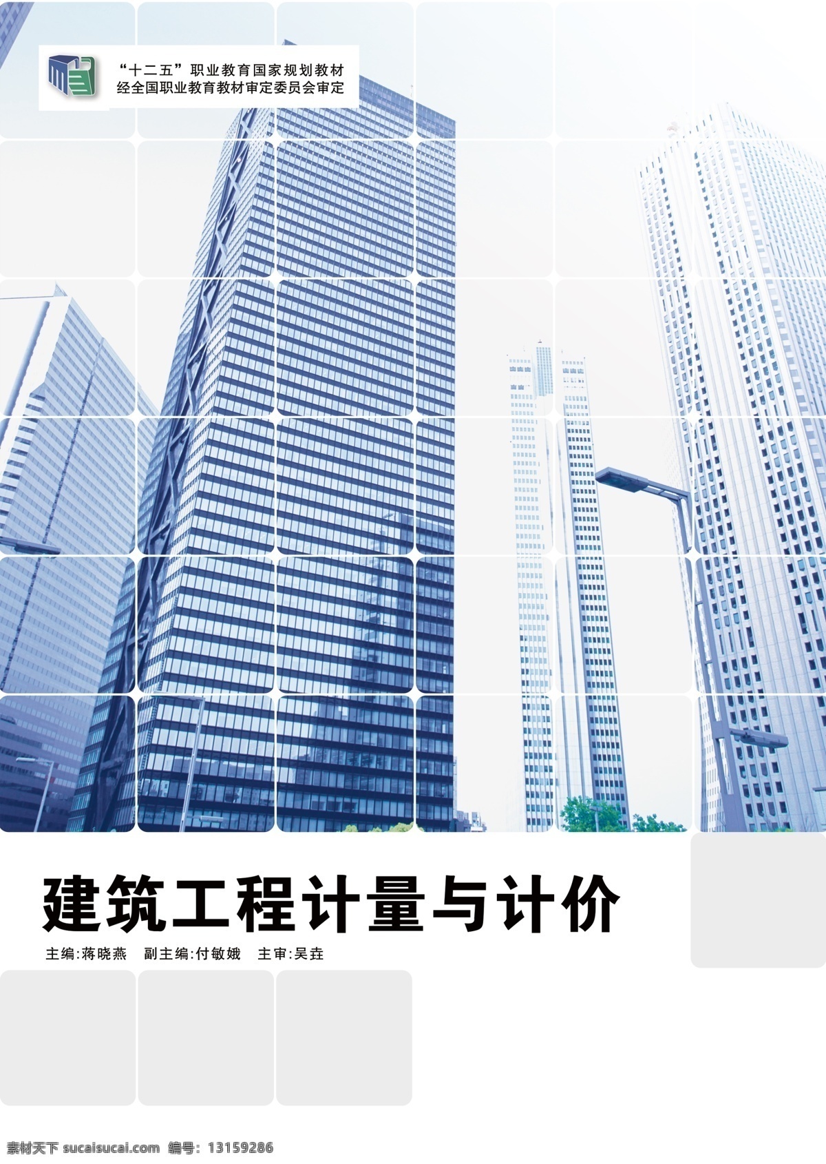 企业画册 画册 高端画册 企业画册模板 企业画册精神 企业画册宣传 科技企业画册 水墨企业画册 企业画册子 企业画册形象 企业画册下载 产品企业画册 招商企业画册 宣传企业画册 企业画册设计 画册封面 画册设计 白色