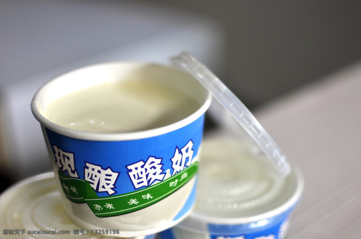 现酿酸奶 自制酸奶 酸奶 酸奶汁 酸奶汤 自酿酸奶 餐饮美食 西餐美食 鲜奶吧素材 饮料酒水