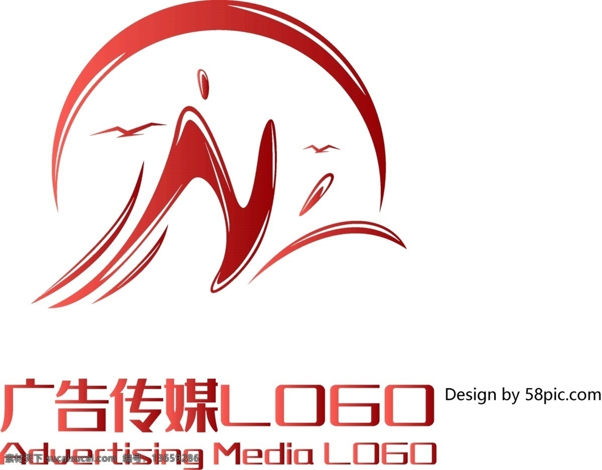 原创 创意 简约 大气 n 字 海浪 广告 传媒 logo 可商用 字体设计 标志