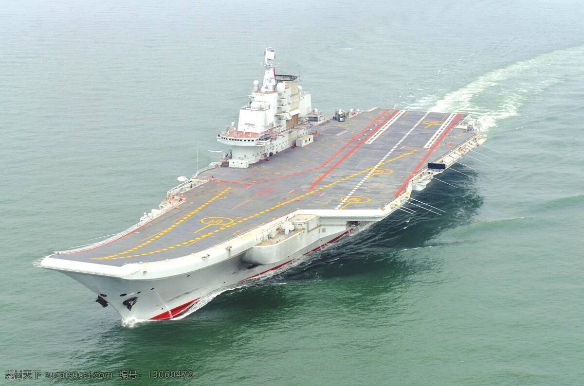 辽宁号航母 军事 武器 军舰 海军 航母 航空母舰 中国航母 辽宁舰 辽宁号 瓦良格号 水面战舰 军事武器 现代科技物 交通工具 现代科技
