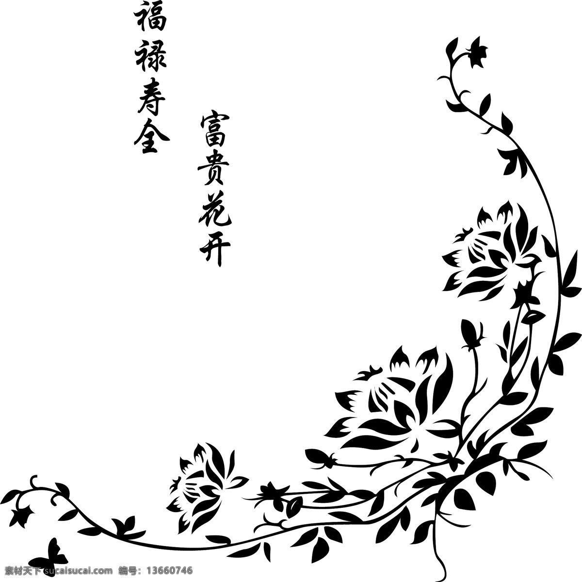 富贵花开 刻画 花开 叶子 艺术背景