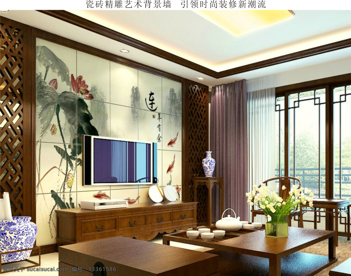 九 鱼 图 背景 效果图 中式 九鱼图 背景墙 白色