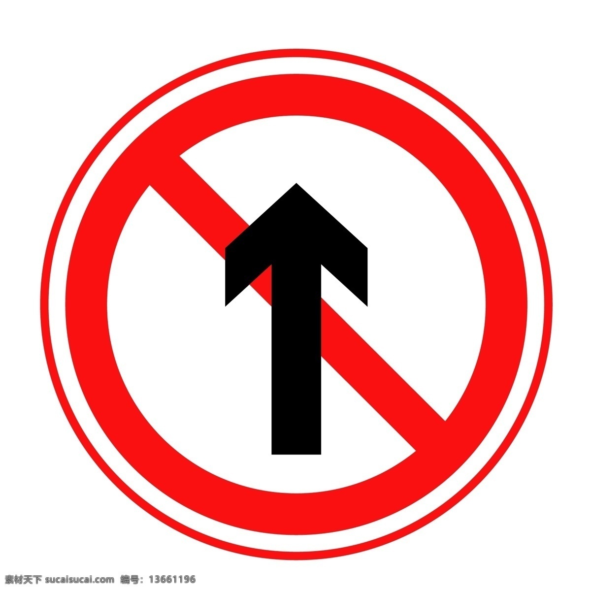 禁止直行 警告标志 指示标志 警示标志 警示标识 危险标示 危险标志 危险标识 指示标识 路标 交通标志 交通安全 警示牌 交通警告 交通标识 标识标牌