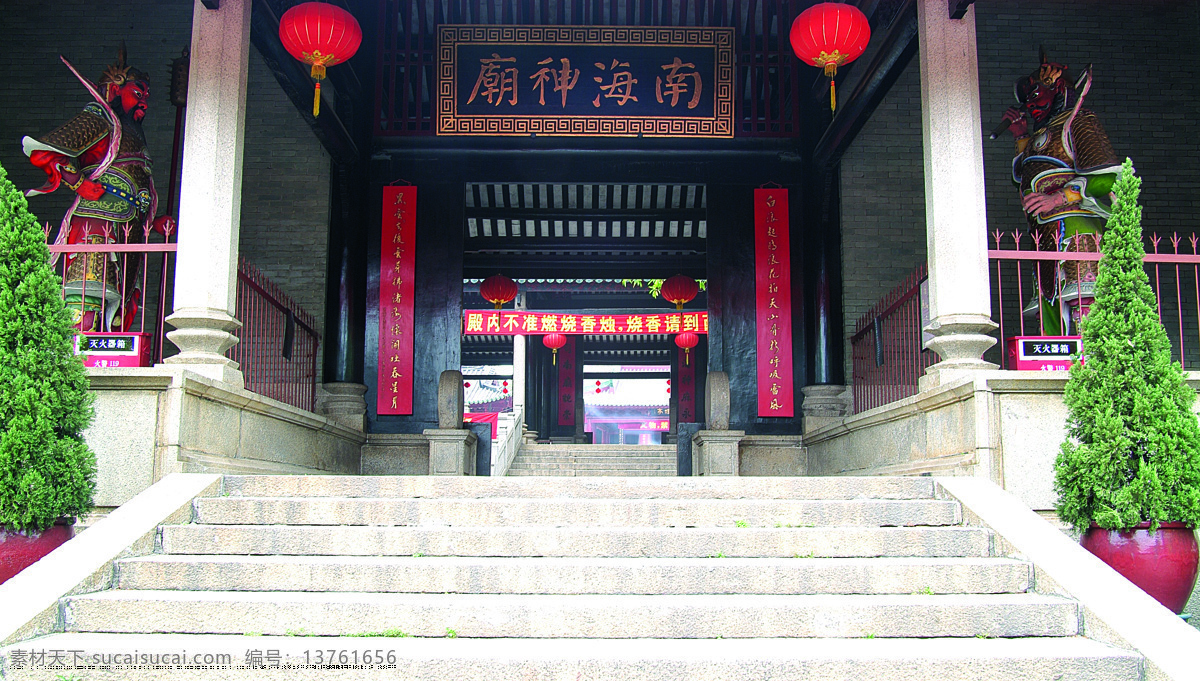 广州南海神庙 广州 南海神庙 特色 风光 景色 建筑 黄埔 摄影图库 建筑景观 自然景观