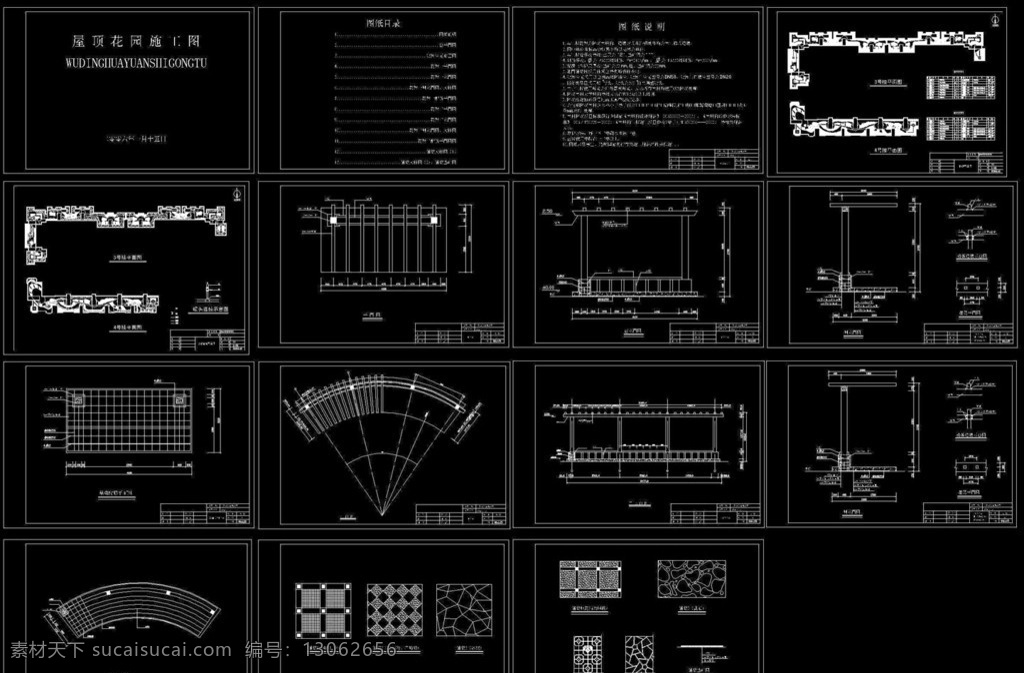 屋顶花园 施工图 全套 屋顶 花园 cad图纸 家装 工装 建筑 装修图 大样图 平面 装修 详图 源文件 平面图 立面图 建筑室内 环境设计 cad dwg 资料大全