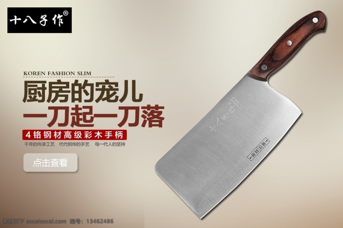 聚 划算 附图 原创设计 原创淘宝设计