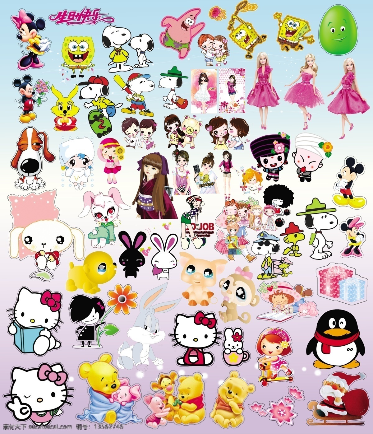 hello kitty 分层 qq 动物 分层素材 海绵宝宝 鸡蛋 卡通 模板下载 卡通动物 人物 拼图 娃娃 贴画 墙纸 兔 qq秀 乱图 源文件 psd源文件