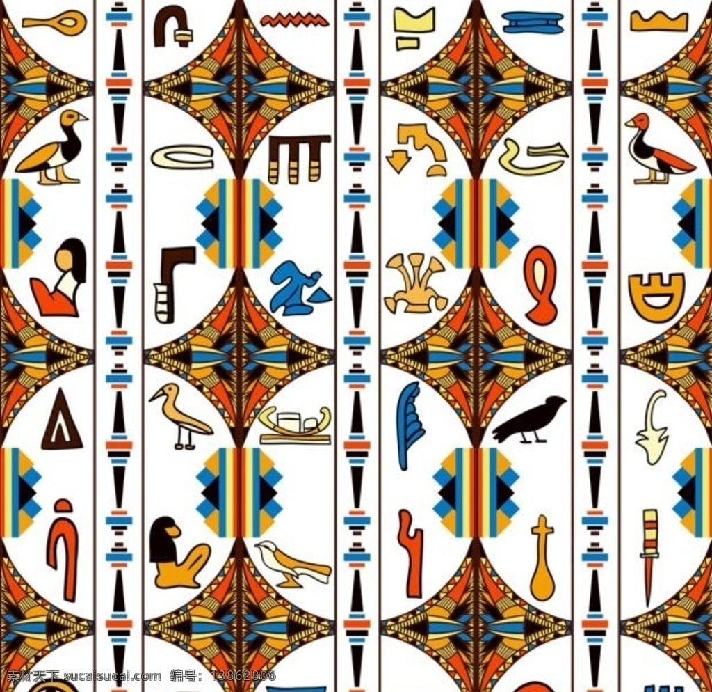图文 适量 埃及图文 金字塔 平面 文化艺术 传统文化