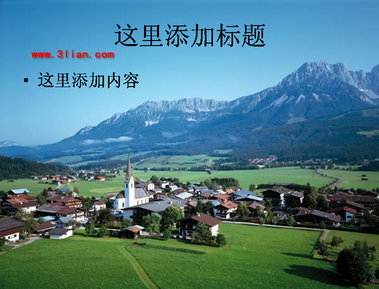 德国山川风景 风景 自然风景 模板 范文