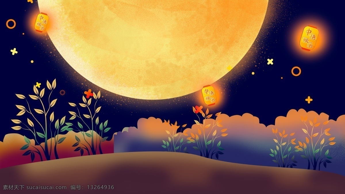 中秋 夜 卡通 草地 星空 背景 可爱 星空背景 背景素材 卡通背景 中秋节背景 插画背景 孔明灯 草地背景 广告背景 psd背景 背景展板 手绘背景
