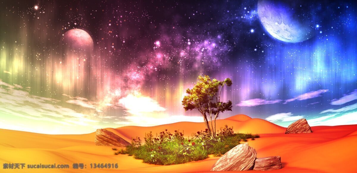魔幻 背景图片 沙漠绿洲 星空 魔幻图片
