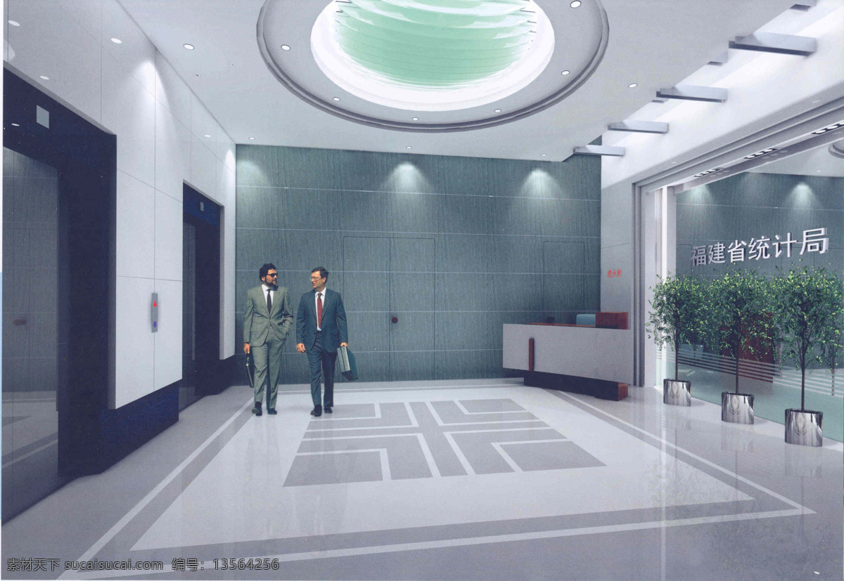 3d设计 3d设计模型 3d效果 max 大厅 大厦 地板 公司 商务 室内模型 福建统计局 装修效果图 室内设计 装修 室内装修设计 装饰 室内装修效果 3d设计效果 商业空间 天花板 商务大厅 植物 行人 形象强 水晶字 源文件 3d模型素材 其他3d模型