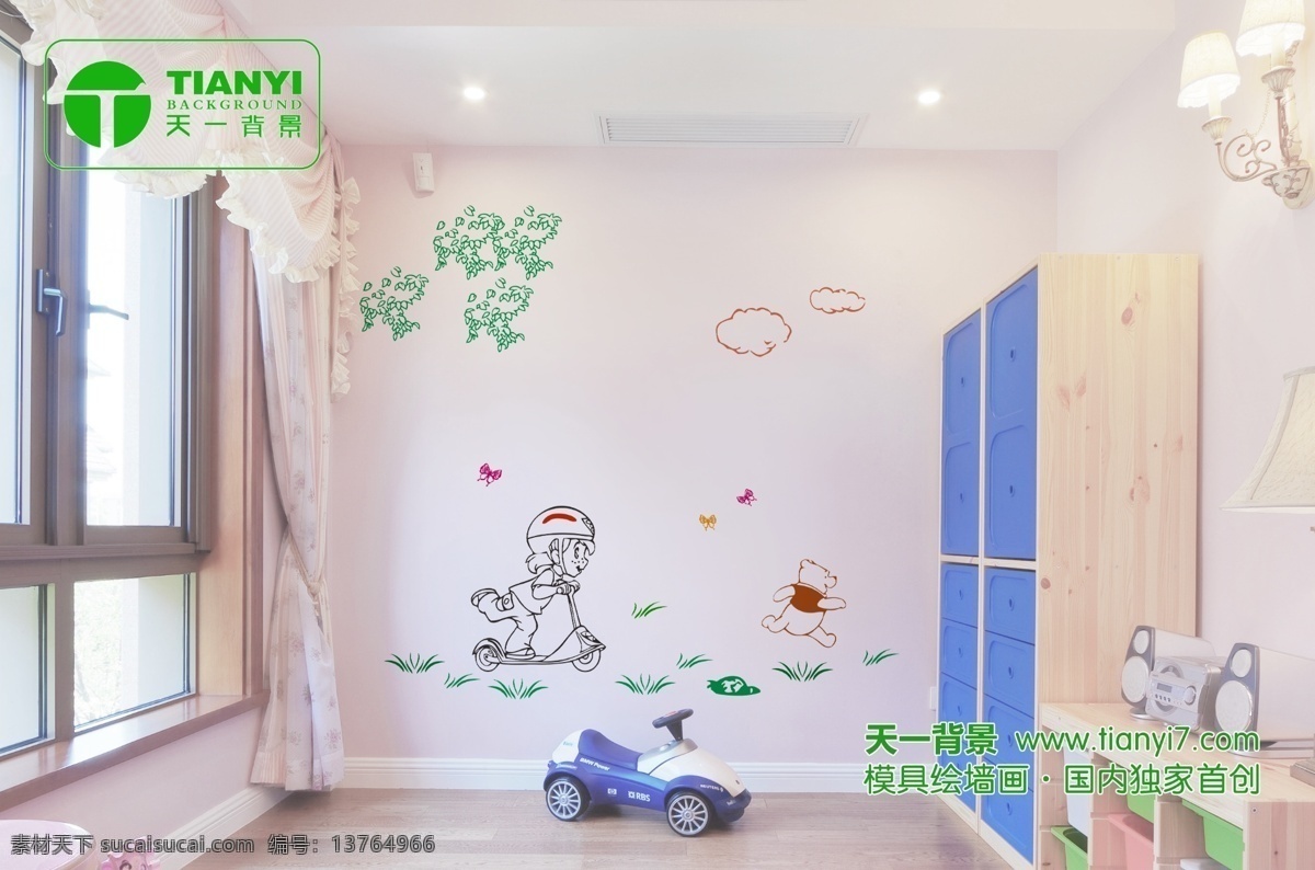 儿童游乐 房 维尼 熊 卡通 背景 效果 儿童房设计 小孩滑车 维尼熊 简约风格 装修效果图 欧式风格 墙体彩绘 卧室装修图 瓷砖背景墙 艺术玻璃 创意家居 液体壁纸 室内装修 餐厅背景墙 样板房 模具 3d背景墙 天一背景 环境设计 室内设计 白色