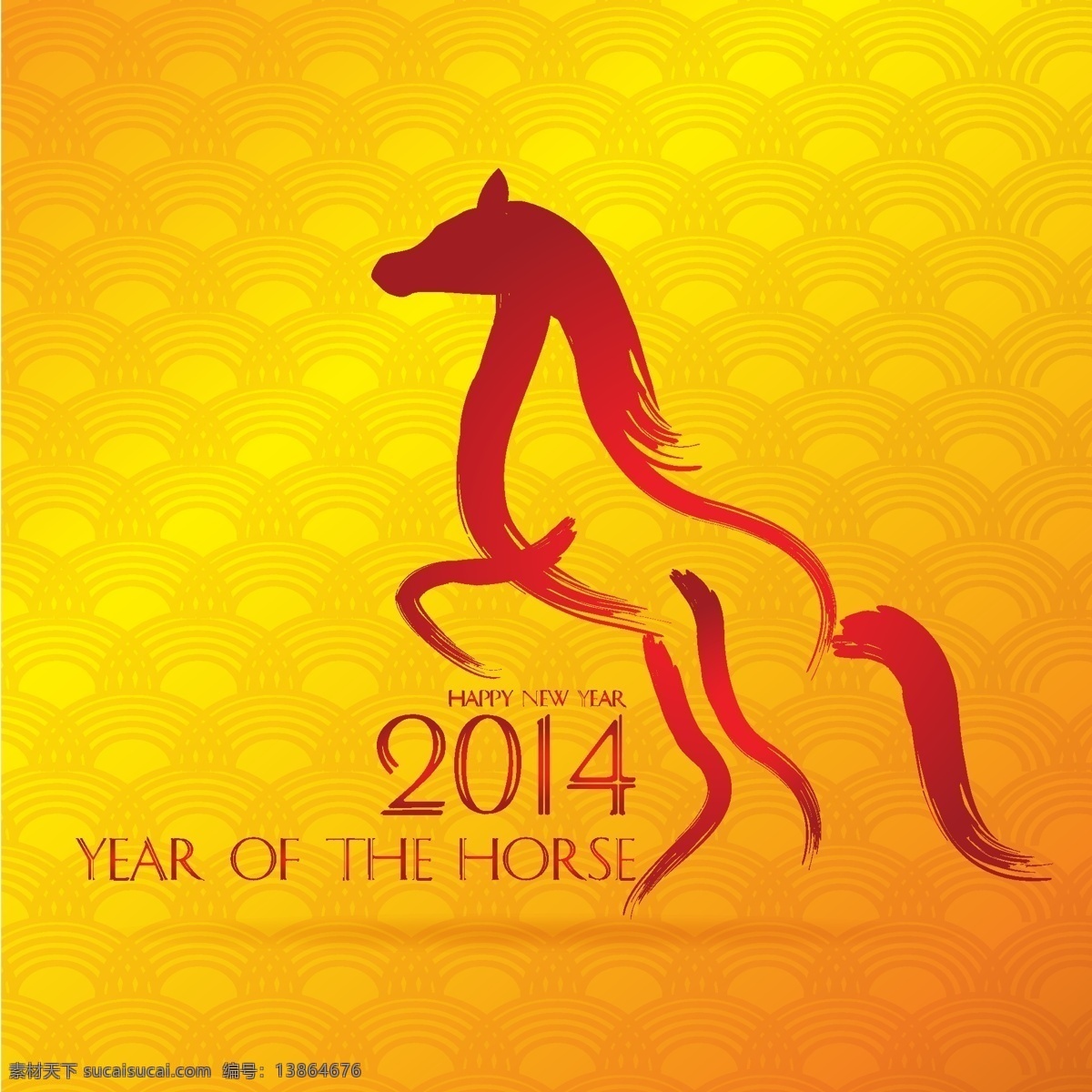 2014 新年 背景 图 矢量 happynewyear 2014新年 模板 设计稿 文本背景 新年背景 新年快乐 源文件 节日大全 节日素材