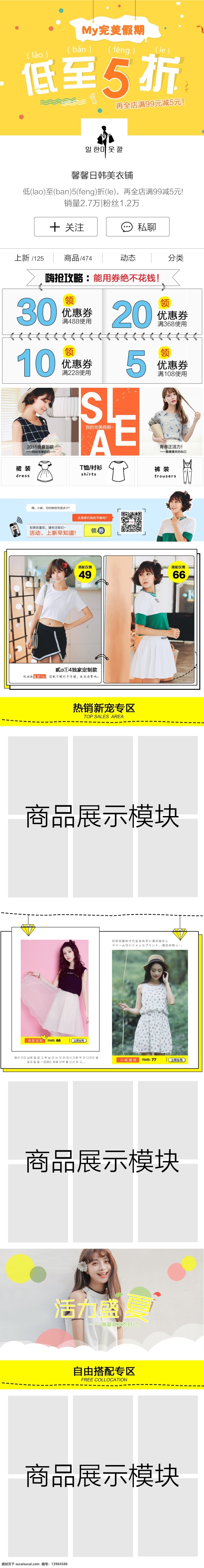 中国 风 电视 背景 中国风 电视背景墙 psd分层图 荷花 莲花 水墨 诗词 仙鹤云 竹林