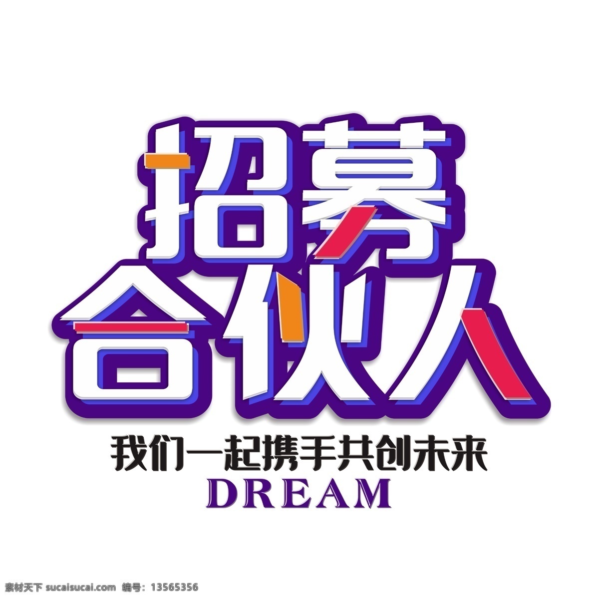 招募主播 主播美女主播 手机主播 网络直播 诚聘女主播 在线直播 娱乐 招聘主播 六间房直播 斗鱼直播 熊猫直播 手机直播 电台主播 now主播 陌陌直播 直播平台 才艺表演 表演 主持 文艺表 主播 网络游戏 网络科技 网红 主播台 主播海报 主播封面