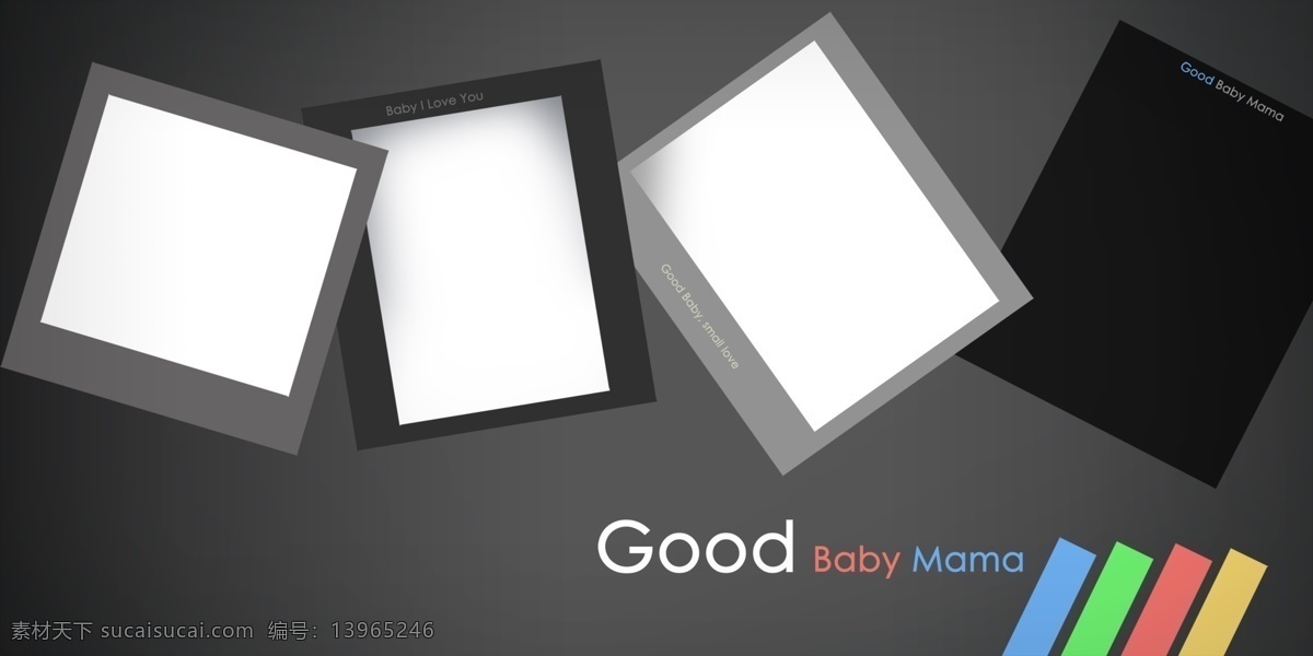 相册模板 goodbabymama 相册 模板 创意 个性 formwork 宝宝照模板 摄影模板 相框模板 白色