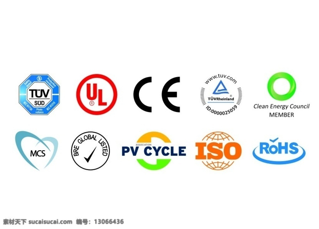 ce认证 tuv认证 iso认证 ul认证 mcs认证 logo 标志图标 公共标识标志