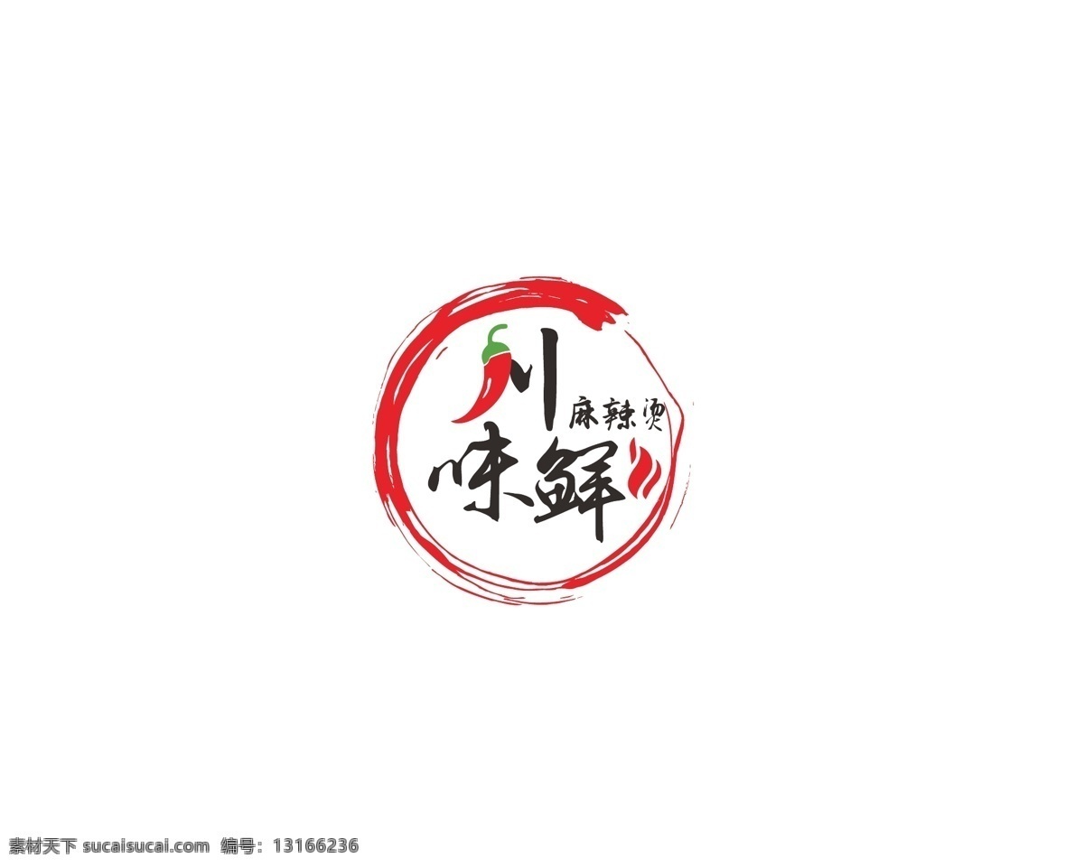 麻辣烫 logo 辣椒 川味 标志图标 其他图标