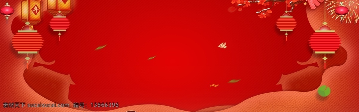 中国 风 喜庆 展板 创意 喜庆背景 中国红 红色喜庆 红色背景 新年背景 云纹 祥云 幕布背景 节日背景 梅花 创意海报背景 创意海报设计 展板背景 海报背景 背景设计 背景底纹 花纹背景 中国风背景 中国风 促销海报 扇子 花纹底纹