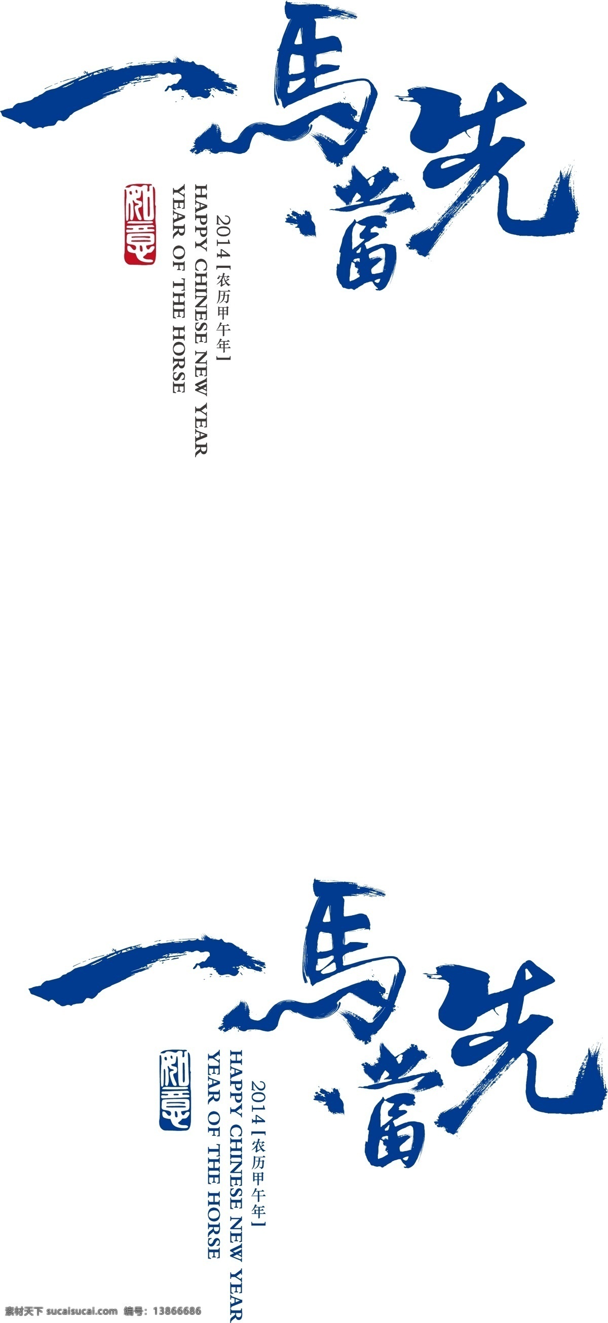领头 字体 矢量 矢量字体 书法 led的方法 矢量图 艺术字