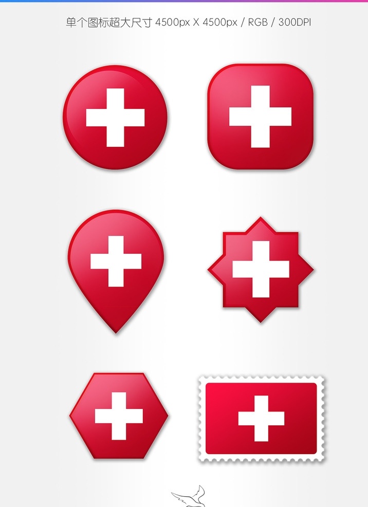 瑞士国旗图标 国旗 瑞士 瑞士国旗 飘扬国旗 背景 高清素材 万国旗 卡通 国家标志 国家标识 app icons 标志 标识 按钮 图标 比赛赛事安排 圆形国家标志 赛事安排 移动界面设计 图标设计 万国旗图标 分层