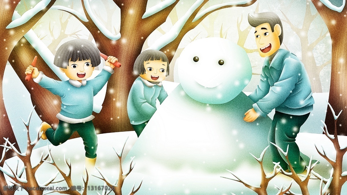 质感 节气 小雪 大雪 一家人 一起 堆 雪人 原创 插画 堆雪人 家人 雪景 小雪插画 大雪插画 堆雪人插画 家人插画 节气插画 下雪啦 下雪啦插画 雪景插画