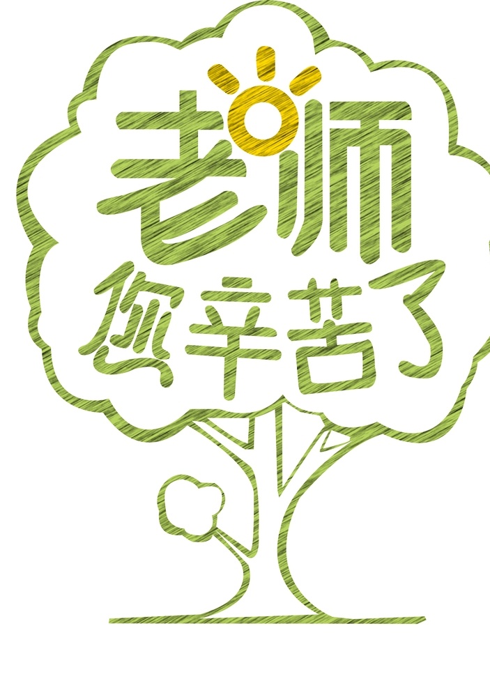 唯美 祝福 香石竹 谢意 表达 花语 花瓣 花朵 花卉 花 背景 美感 绽放 礼物盒 安静 礼物 盒子 生活 母亲节 植物 教师节 感谢 感恩节 感恩 心意 康乃馨 平静 尊敬 鲜花 唯美图片 安静图片 平静图片 康乃馨图片 感恩图片 感恩节图片 感谢图片 教师节图片 植物图片 母亲节图片 分层