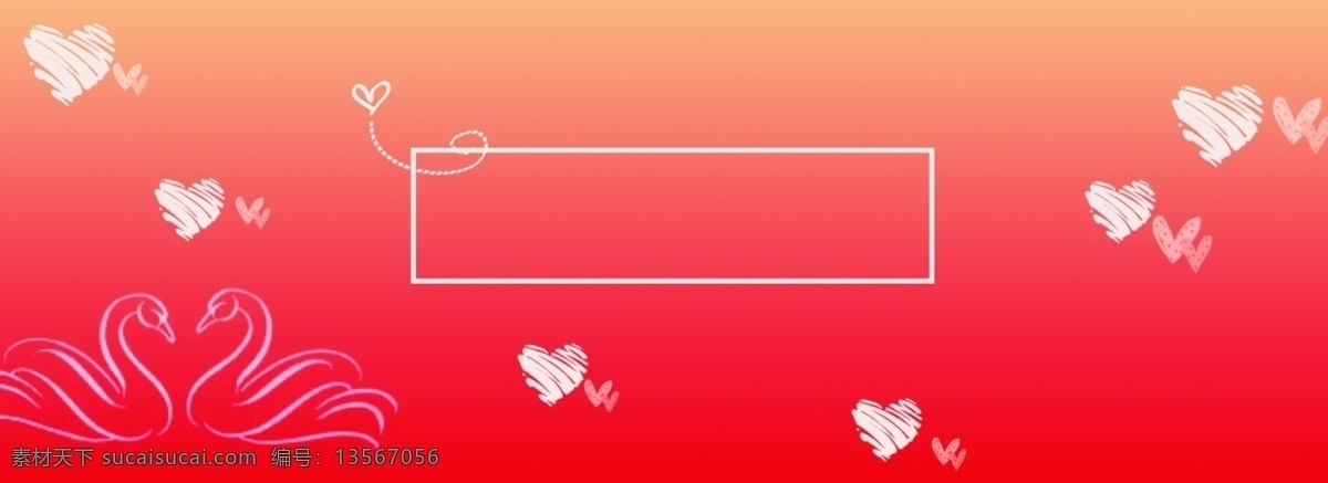 原创 红色 喜庆 背景 图 banner