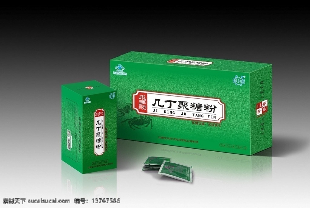 保健品 包装 展开 图 胶囊 甲壳素 甲壳素包装 中药包装 保健品包装盒 保健品包装 药品 养生中医 中医 养生 包装设计 说明书