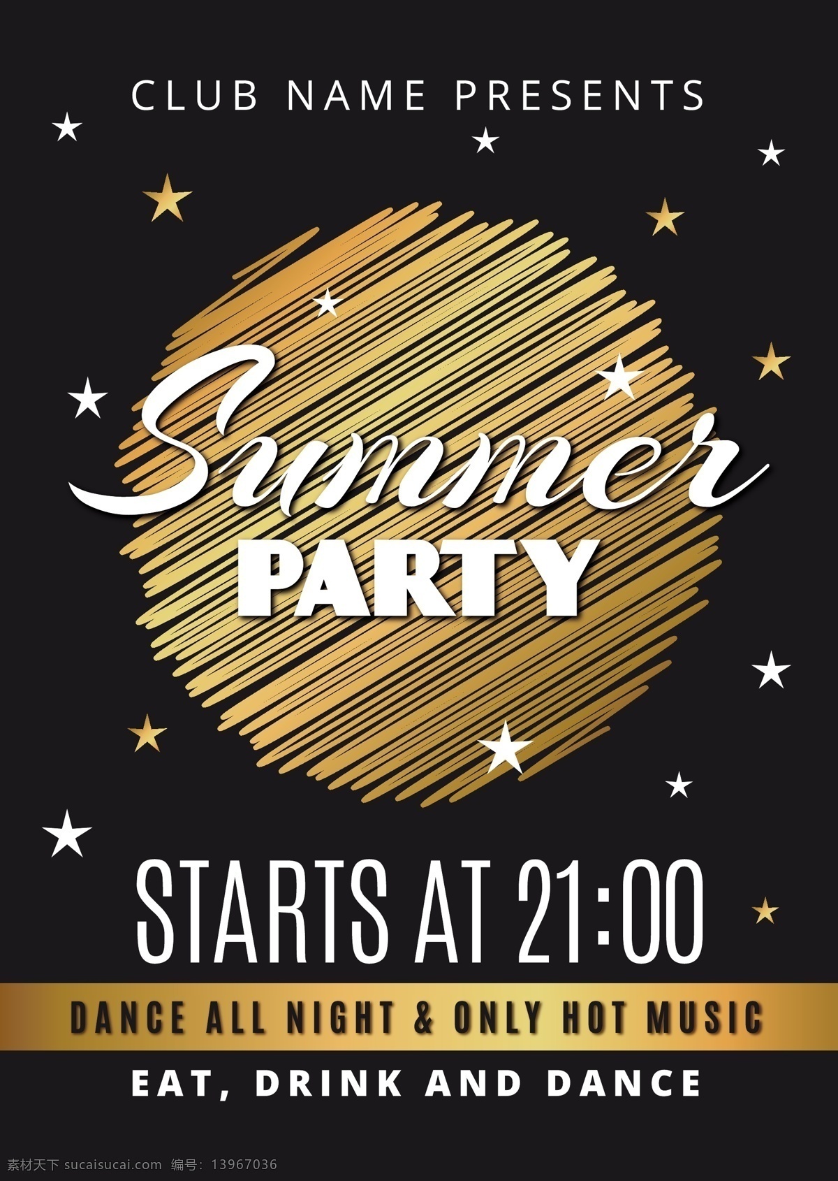 夏日 派对 海报 金色 背景 夏季 海洋 海滩 阳光 壁纸 假日 黄金 打印 度假 夏季海滩 季节 准备 季节性