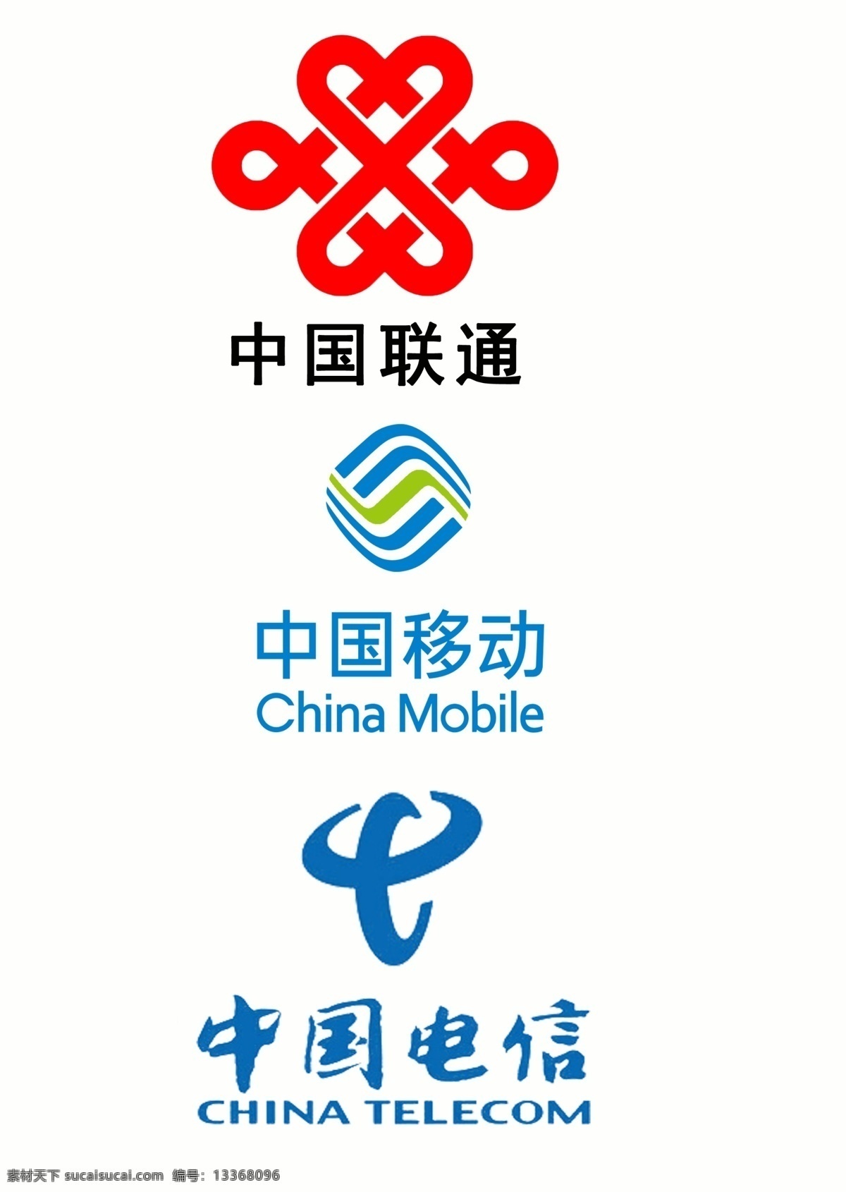 通讯 企业 logo 移动 联通 电信 网络 标志 标志图标