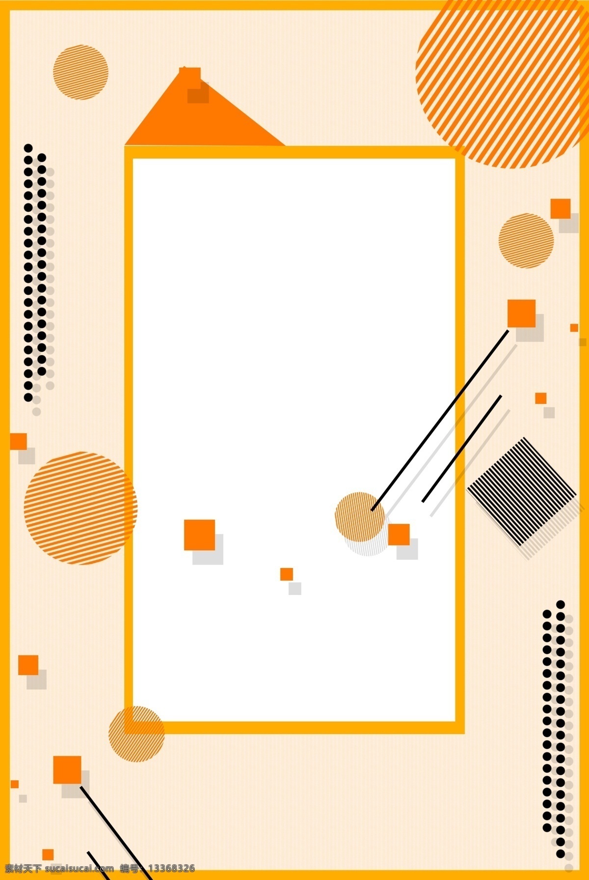 波普 风 卡通 橙色 边框 背景 多彩 鲜艳 亮丽 几何 装饰 圆形 撞色 线条 科技 波普背景 孟菲斯背景