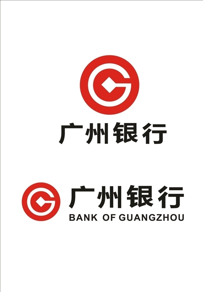 广州 银行 logo 广州银行 银行logo 名片设计 中国广州银行 标志logo logo设计