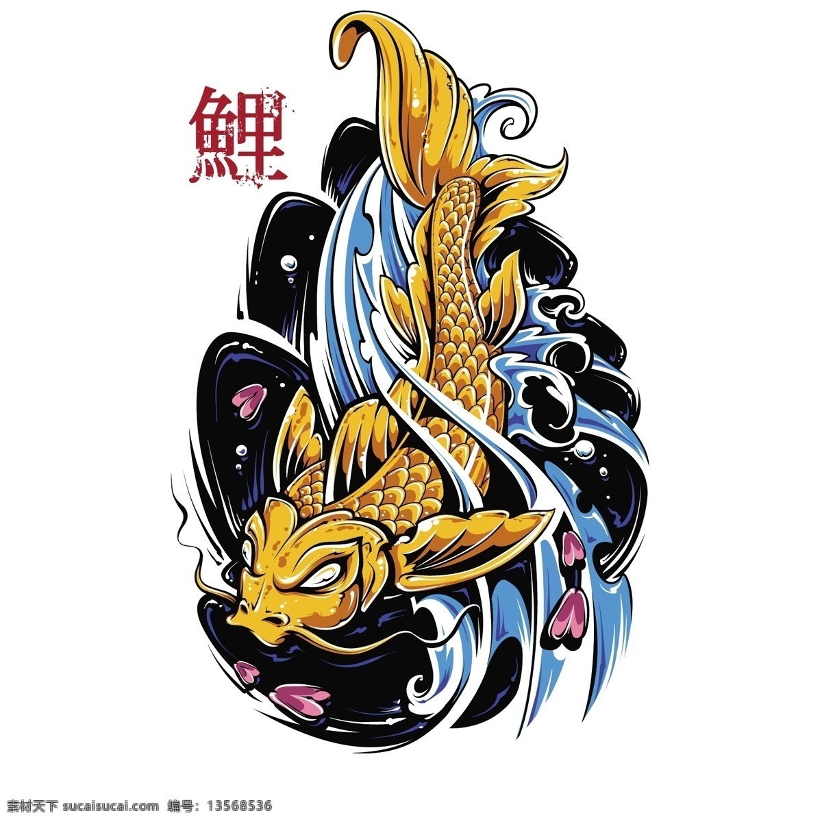 鲤鱼插画图案 风水鱼 鲤鱼线稿 鲤鱼纹身图案 中国风鲤鱼 鲤鱼绘画 鲤鱼插画 鲤鱼图案 中式鲤鱼 鱼类 风水装饰