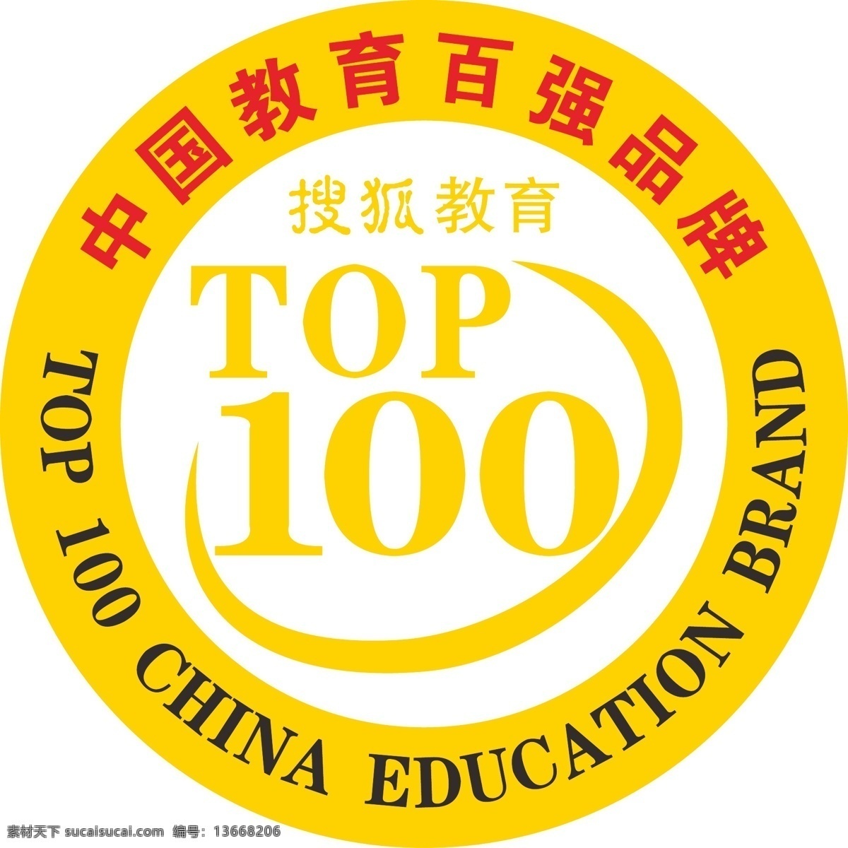 中国 教育 百强 品牌 矢量logo logo 搜狐教育 矢量图 其他矢量图