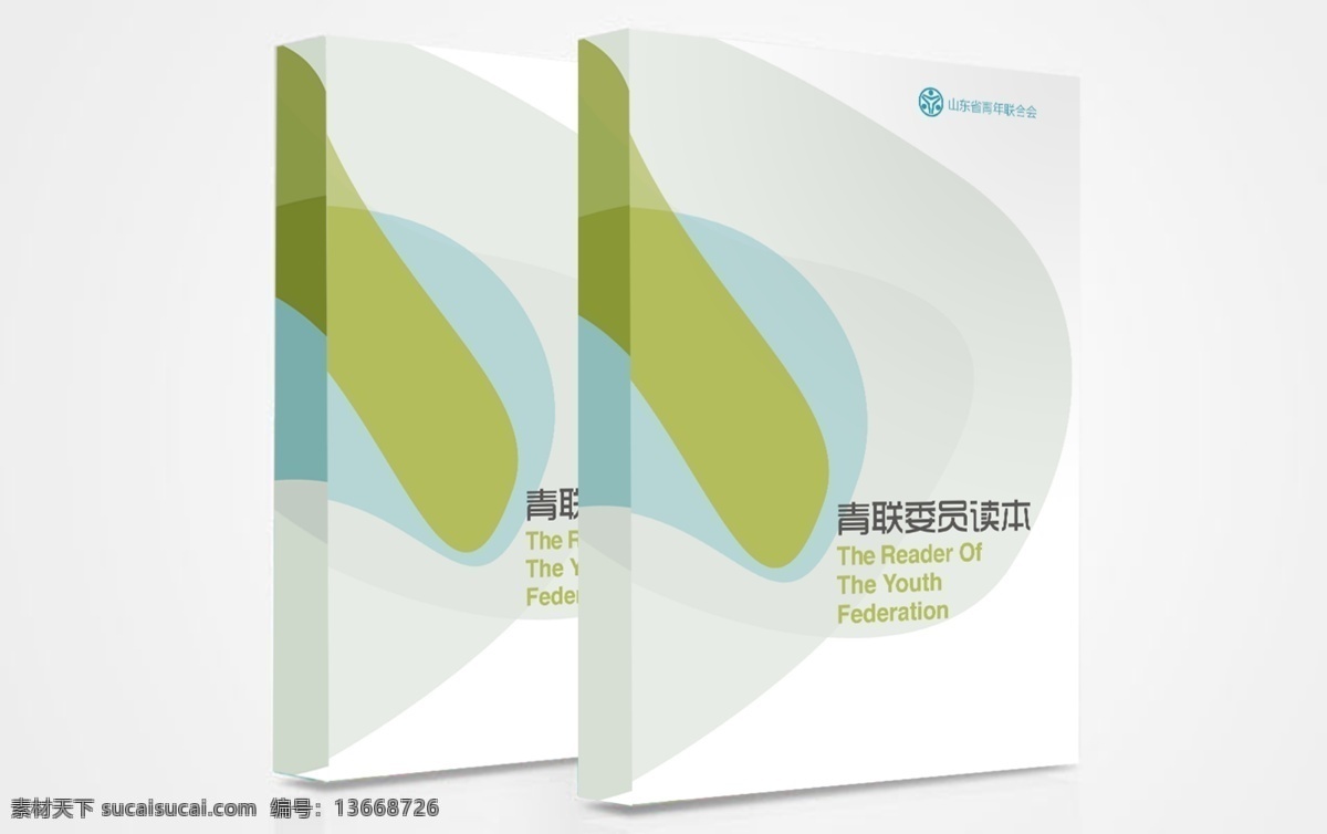 书本 效果图 贴图 书帧设计 psd源文件