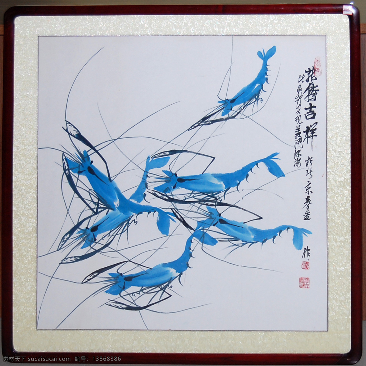 龙腾吉祥虾画 李春造 中国虾王 齐白石 国画 名家名画 水墨 绘画 文化艺术 名画 国画大师 虾 国画精品 当代 王 李春 造 精品 拍摄 绘画书法