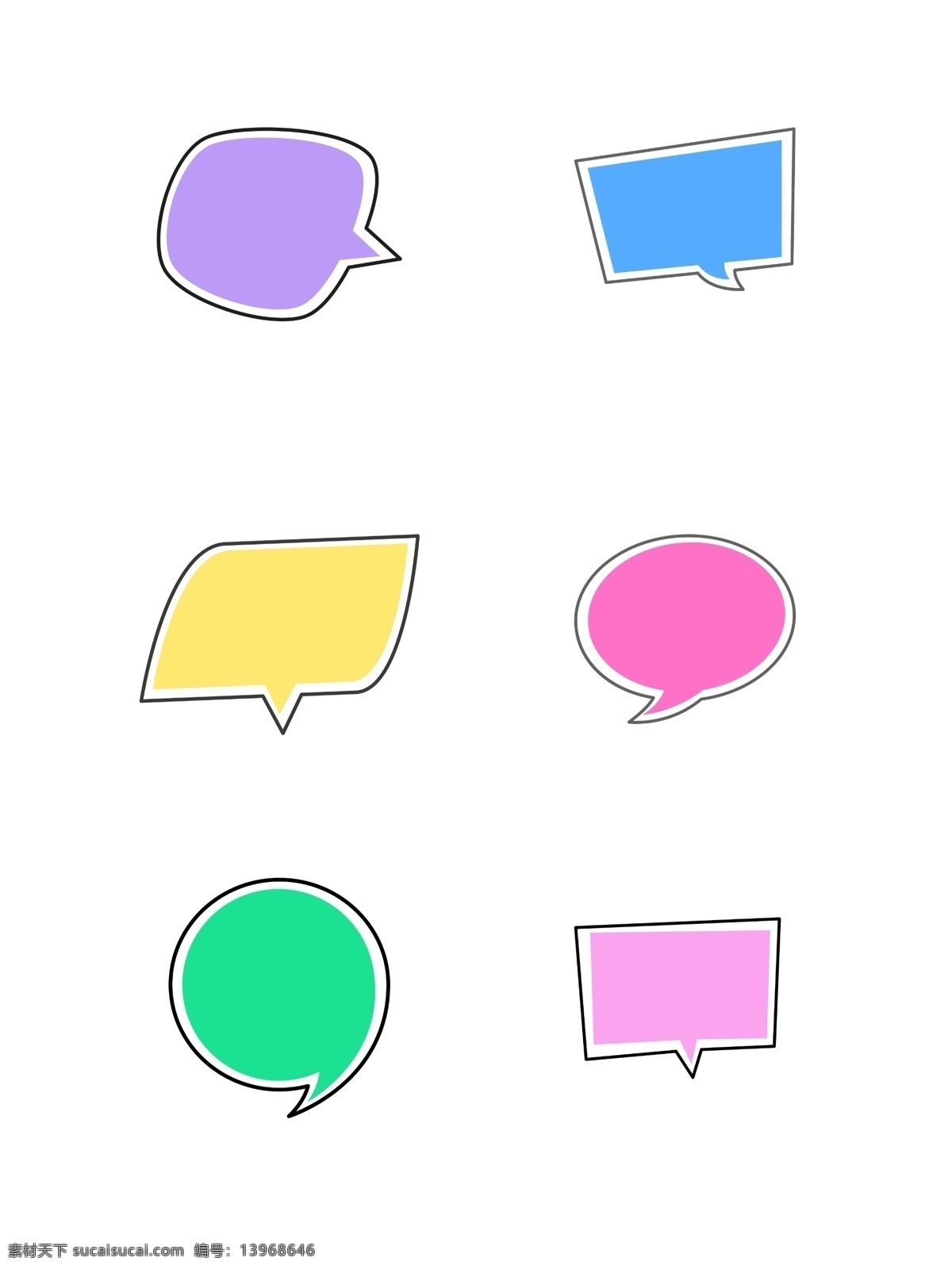 会话 气泡 装饰 彩色 对话框 简约 元素