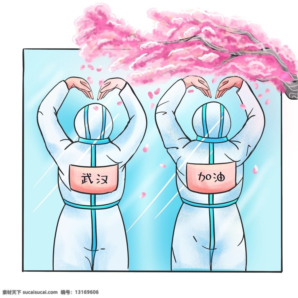 卡通 可爱 小 清新 武汉 医生 护 士比 心 爱心 白衣天使 背影 比心 笔芯 病毒 防护服 防疫 肺炎 粉色 动漫动画