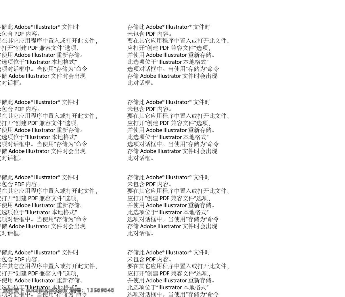 款 质感 足球 徽章 元素 设计元素 足球元素 装饰图案元素 体育运动 体育 健身 有氧健身