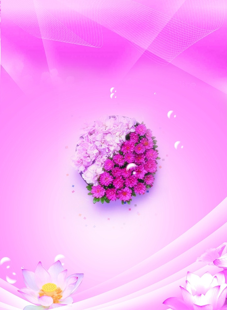 粉红背景 花 花束 荷花 底纹 温馨背景 背景素材 分层 源文件