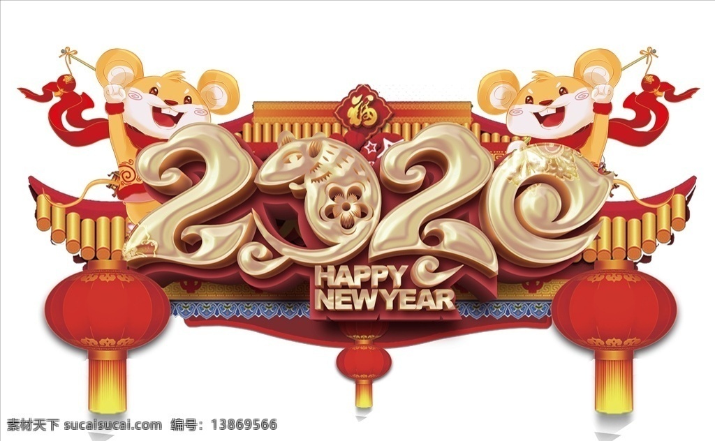 春节门头 新年门头 2020门头 2020门楼 2020 年 门楼 鼠年门楼 春节门楼 新年门楼 拱门门头 鼠年门头 2020拱门 鼠年拱门 春节拱门 新年拱门 美陈设计 2020美陈 商场美陈 春节美陈 美陈3d模型 户外美陈 美 陈 门楼美陈设计 鼠年美陈设计 美陈门头 门楼美陈 门头美陈 底纹边框 其他素材