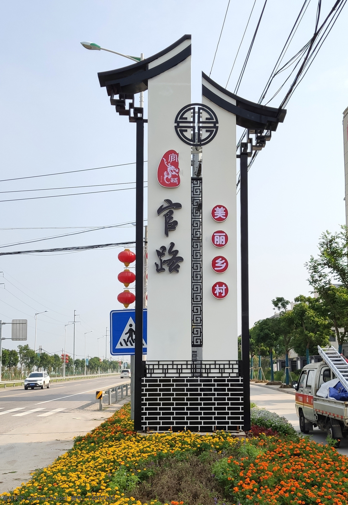 精神堡垒图片 精神堡垒 地产 双面地产立标 立标 双面广告 建筑园林 园林建筑