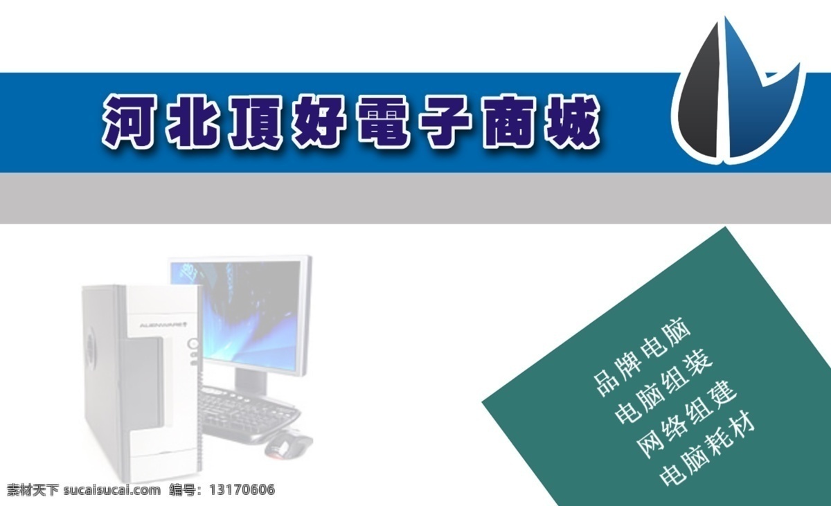 it行业名片 it行业 ps名片模板 房产物业名片 服装行业名片 个人名片模板 个性名片模板 公司名片模板 广告设计名片 花店名片 美容美发名片 医药卫生名片 网络服务 学校教育名片 建筑装璜名片 行政机关名片 模板 名片 模板下载 名片设计模板 免费名片模板 名片制作模板 矢量名片下载 微利设计 名片模板 名片卡 建筑装潢名片