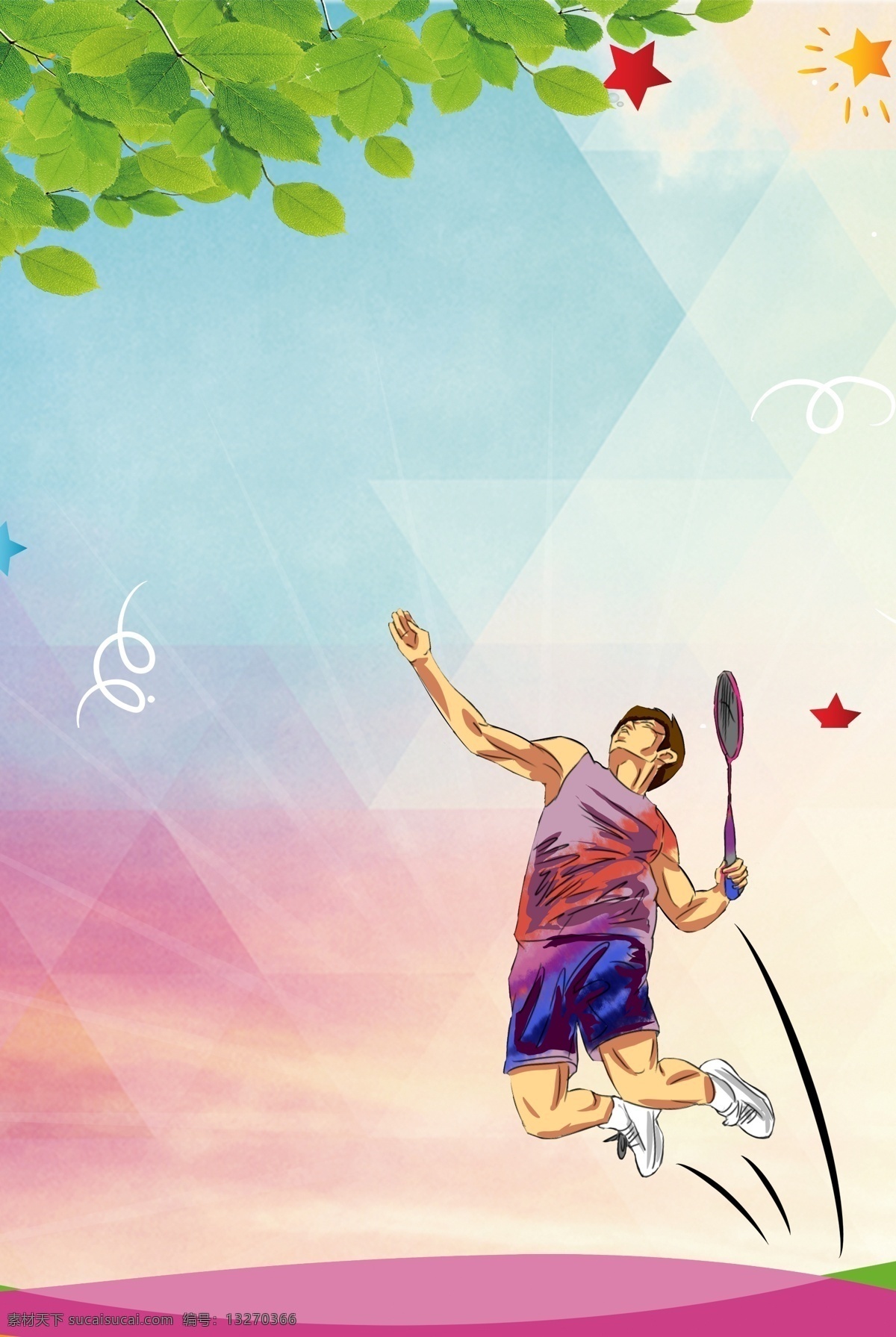羽毛球 蓝色 文艺 海报 banner 背景 运动 蓝色背景 psd源文件 淘宝 天猫 海报背景 跑步